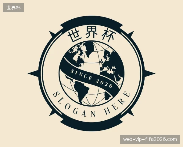 探访世界杯官方